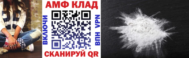 АМФЕТАМИН VHQ  Судогда 