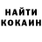ТГК гашишное масло Manda Bright