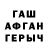 МДМА молли Pattar