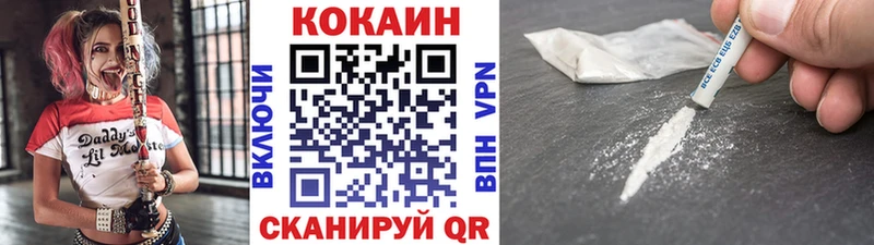 Cocaine Эквадор  hydra ССЫЛКА  Судогда 
