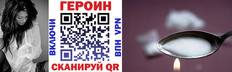 даркнет сайт  Судогда  mega зеркало  ГЕРОИН белый 