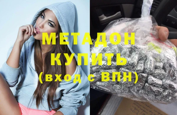 бутират Арсеньев