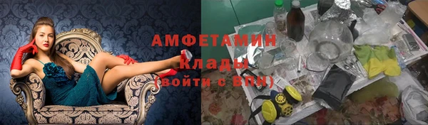 бутират Арсеньев