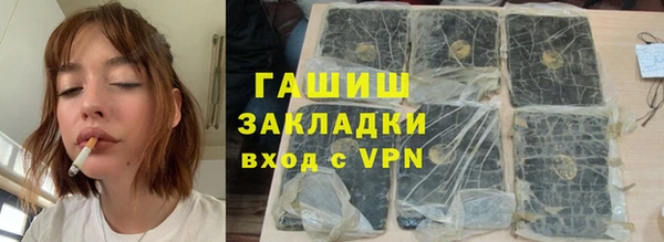 гидропоника Аркадак