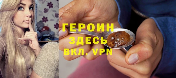 кокаин премиум Армянск