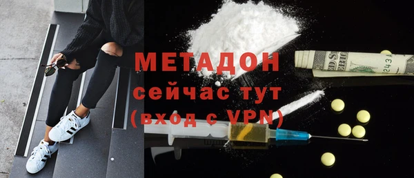 бутират Арсеньев