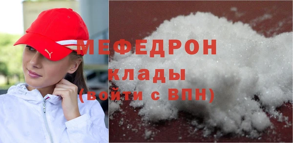 бутират Арсеньев