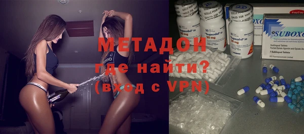 кокаин премиум Армянск