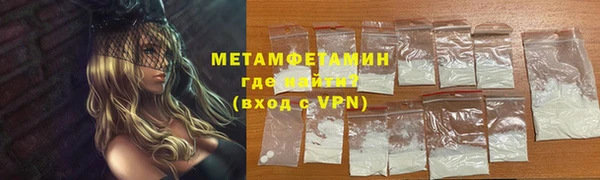гидропоника Аркадак