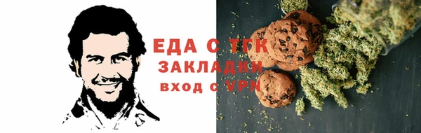 гидропоника Аркадак