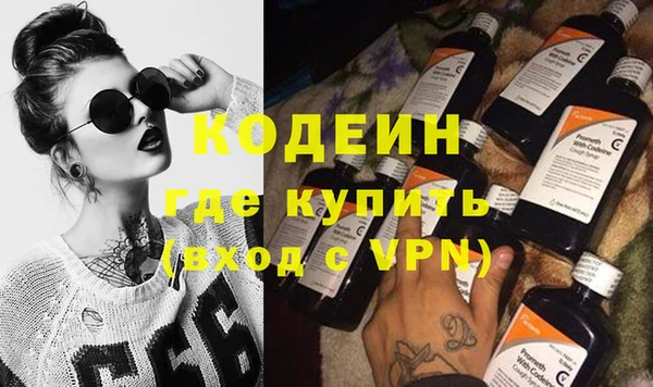 бутират Арсеньев