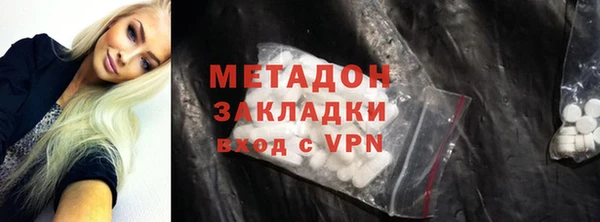 кокаин премиум Армянск