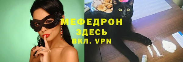 гидропоника Аркадак