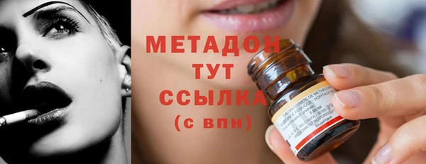 гидропоника Аркадак