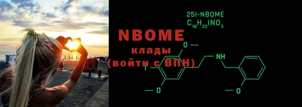 бутират Арсеньев