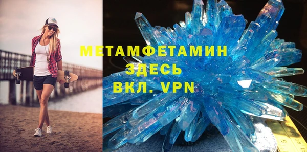 бутират Арсеньев