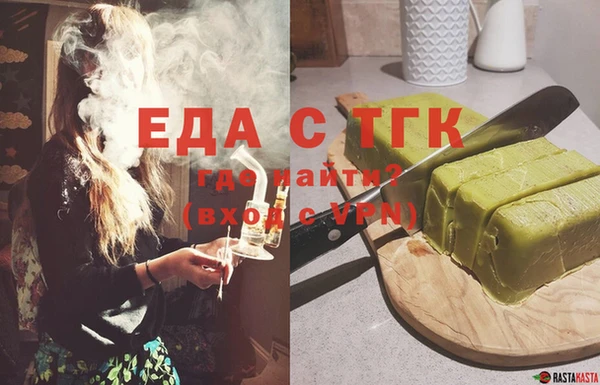 бутират Арсеньев