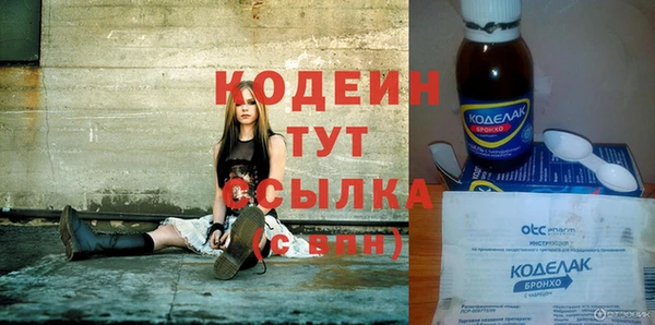 кокаин премиум Армянск