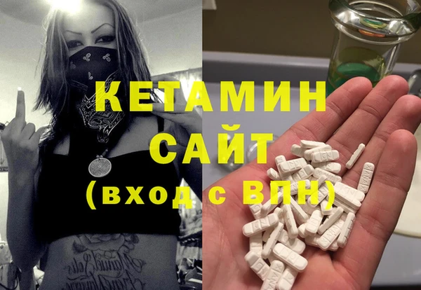 кокаин премиум Армянск