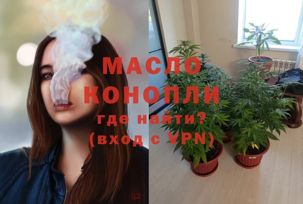 кокаин премиум Армянск