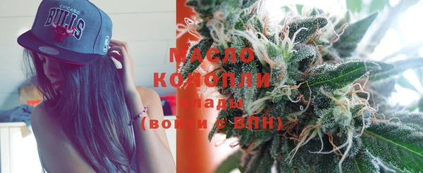 кокаин премиум Армянск