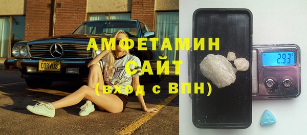 бутират Арсеньев