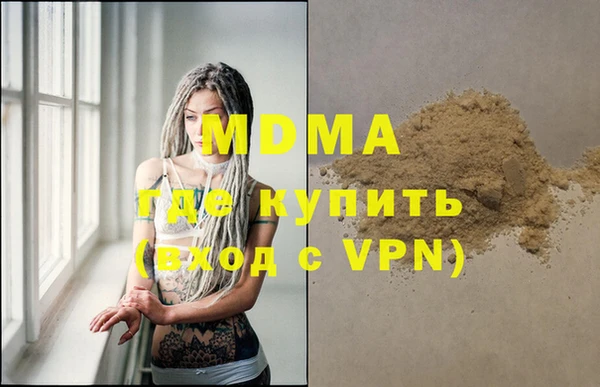 гидропоника Аркадак