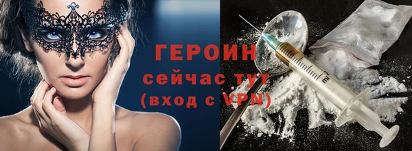 кокаин премиум Армянск