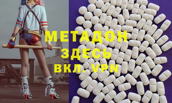 гидропоника Аркадак