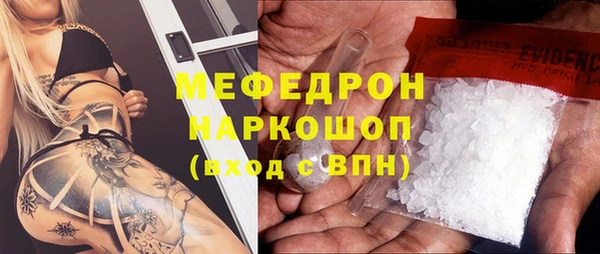 гидропоника Аркадак