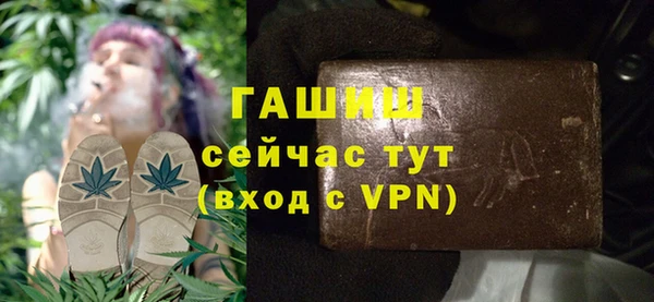 кокаин премиум Армянск
