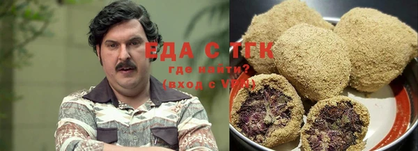 кокаин премиум Армянск