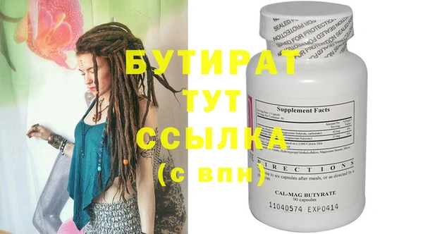винт Осташков