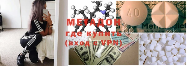 бутират Арсеньев