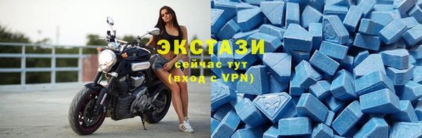 бутират Арсеньев