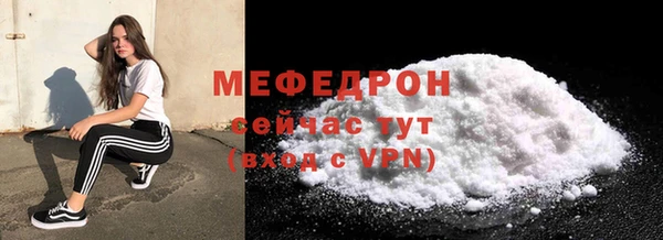 кокаин премиум Армянск