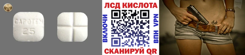 купить   Судогда  Лсд 25 экстази ecstasy 