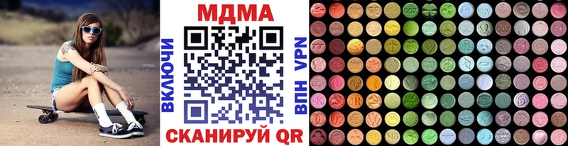 МДМА VHQ  Судогда 
