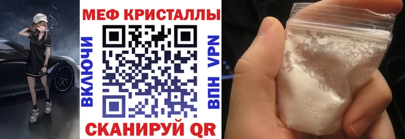 хочу   Судогда  Мефедрон VHQ 