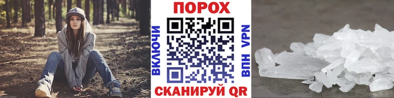 Первитин пудра  Судогда 