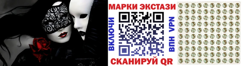 Наркотические марки 1,8мг  darknet какой сайт  Судогда 