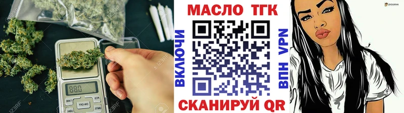 ТГК вейп  где продают наркотики  Судогда 